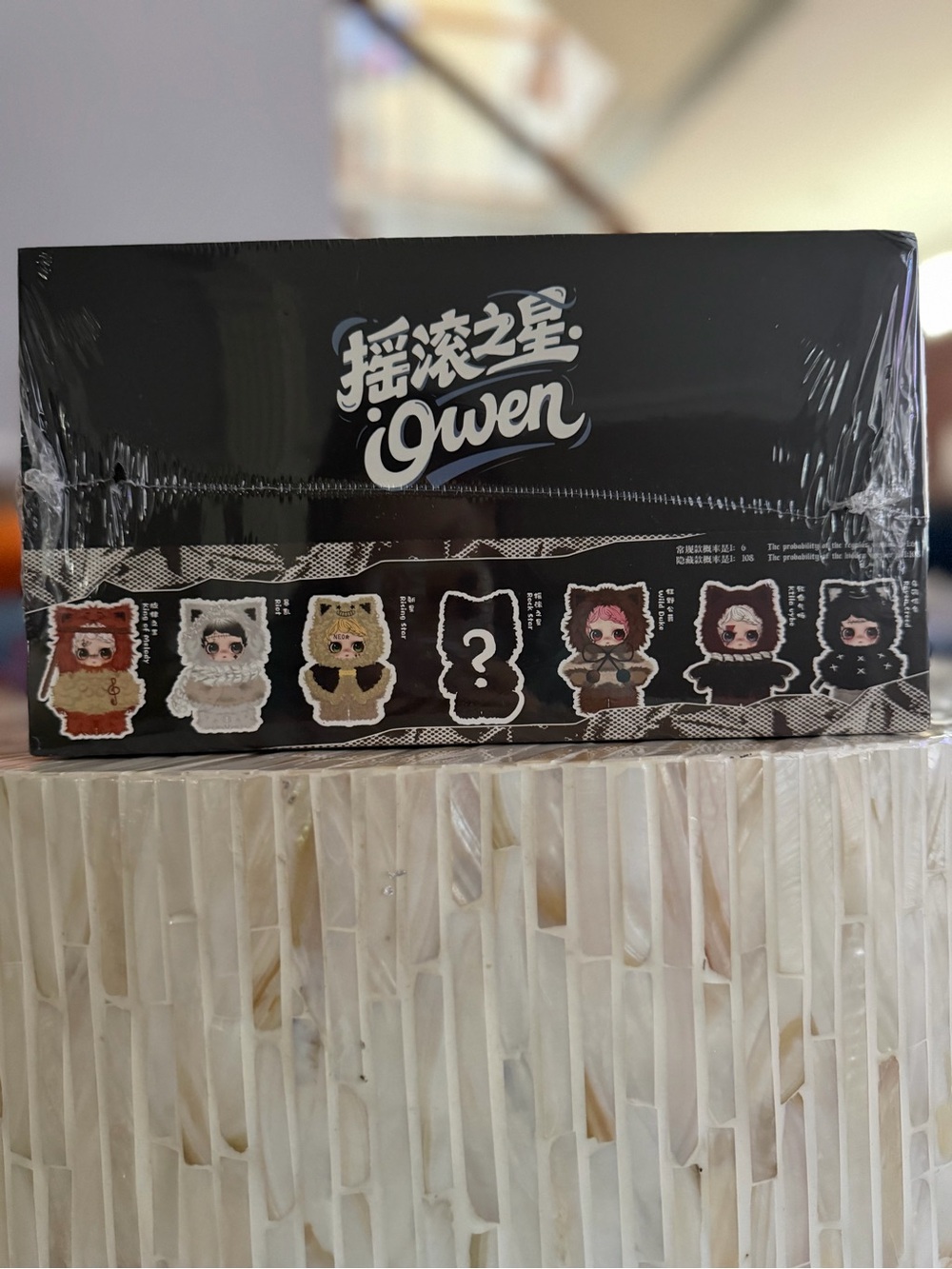 OWEN ROCK STAR SERIES PLUSH BLIND BOX ~ Full Set of 6 ~ Possible Hidden Secret - Picture 2 of 13